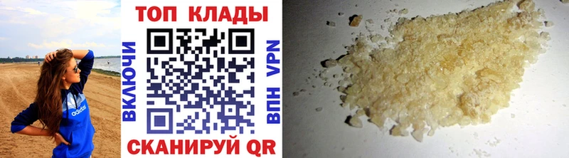 Купить Трубчевск ГАШ  АМФ  МЕФ  Марихуана  COCAIN 