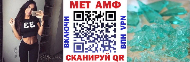 АМФЕТАМИН 98% Трубчевск