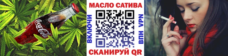Печенье с ТГК конопля  где купить наркоту  shop состав  Трубчевск 