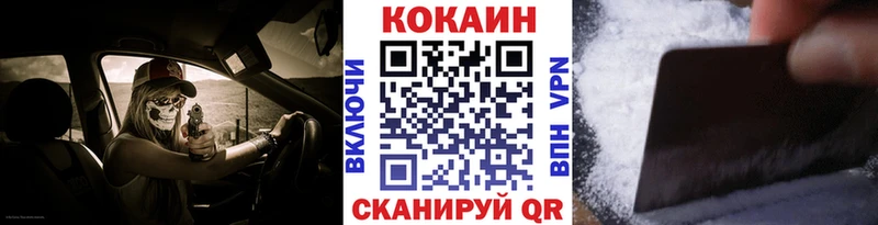 Кокаин FishScale Трубчевск