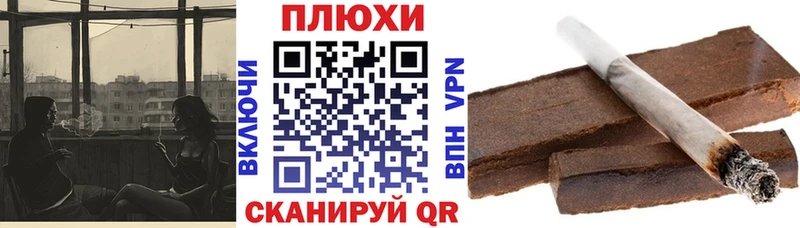 Гашиш hashish  Трубчевск 