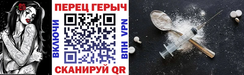 ГЕРОИН белый  как найти закладки  OMG ONION  Трубчевск 