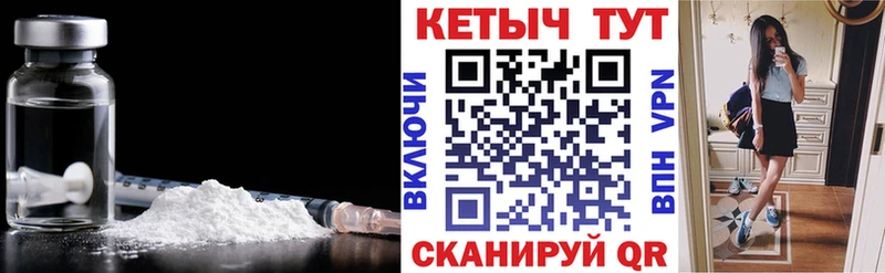 КЕТАМИН ketamine  магазин продажи   Трубчевск 