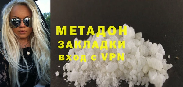 первитин Дмитров