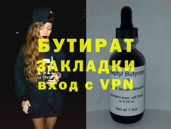 стаф Дмитриев
