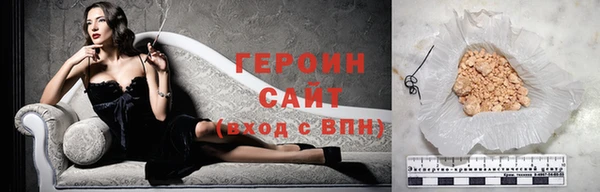 первитин Дмитров