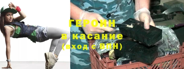 первитин Дмитров