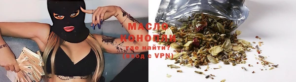 первитин Дмитров