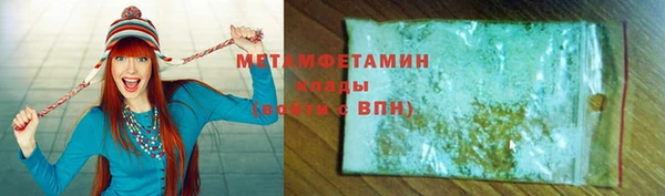 скорость mdpv Дмитровск