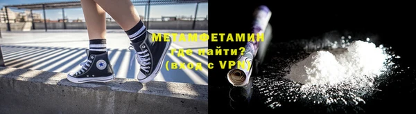 первитин Дмитров