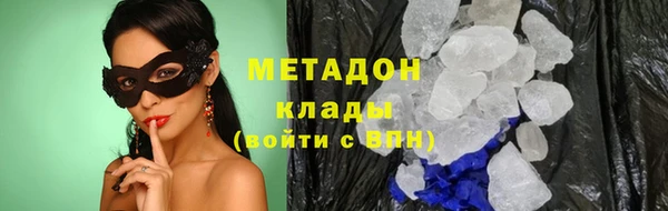 первитин Дмитров