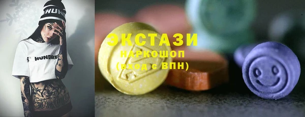 первитин Дмитров
