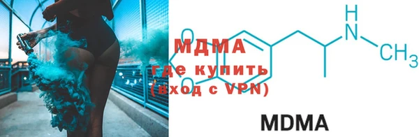 скорость mdpv Дмитровск