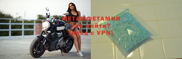 первитин Дмитров