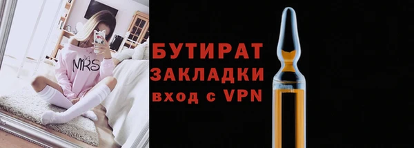 скорость mdpv Дмитровск