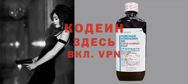 первитин Дмитров
