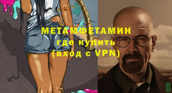 первитин Дмитров