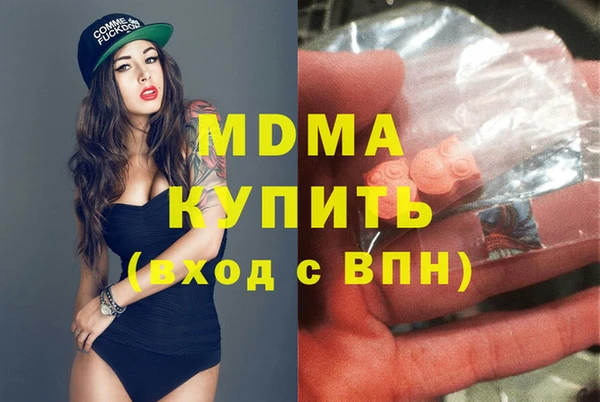 скорость mdpv Дмитровск