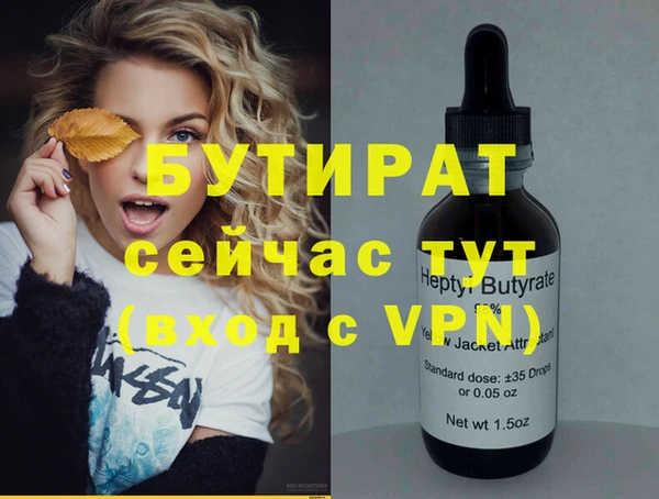 первитин Дмитров
