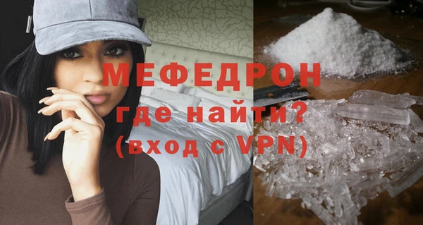 скорость mdpv Дмитровск