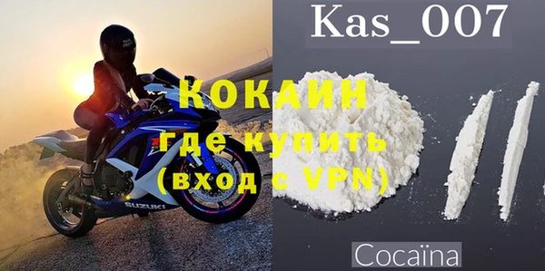 круглые Белокуриха
