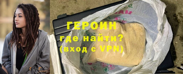 первитин Дмитров