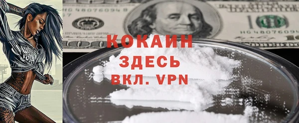 каннабис Белоозёрский