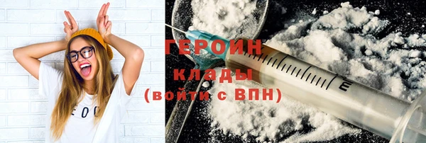 первитин Дмитров