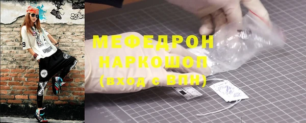 скорость mdpv Дмитровск