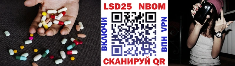 наркотики  Трубчевск  Лсд 25 экстази ecstasy 