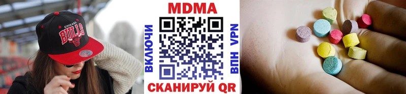 МДМА VHQ  OMG ссылка  Трубчевск 