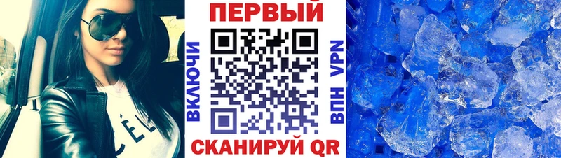 Первитин винт  Трубчевск 