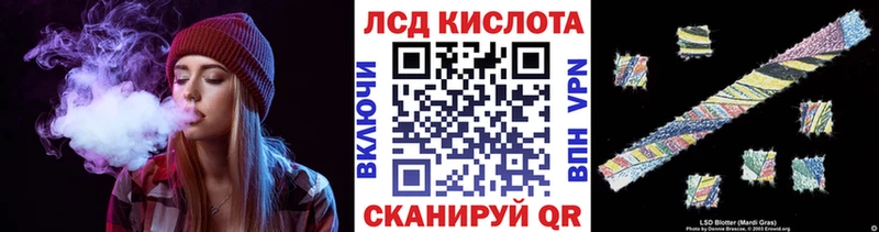 это какой сайт  omg tor  Трубчевск  Наркотические марки 1500мкг 