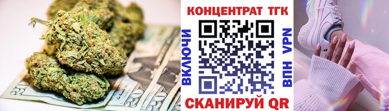 закладки  Трубчевск  Дистиллят ТГК вейп с тгк 